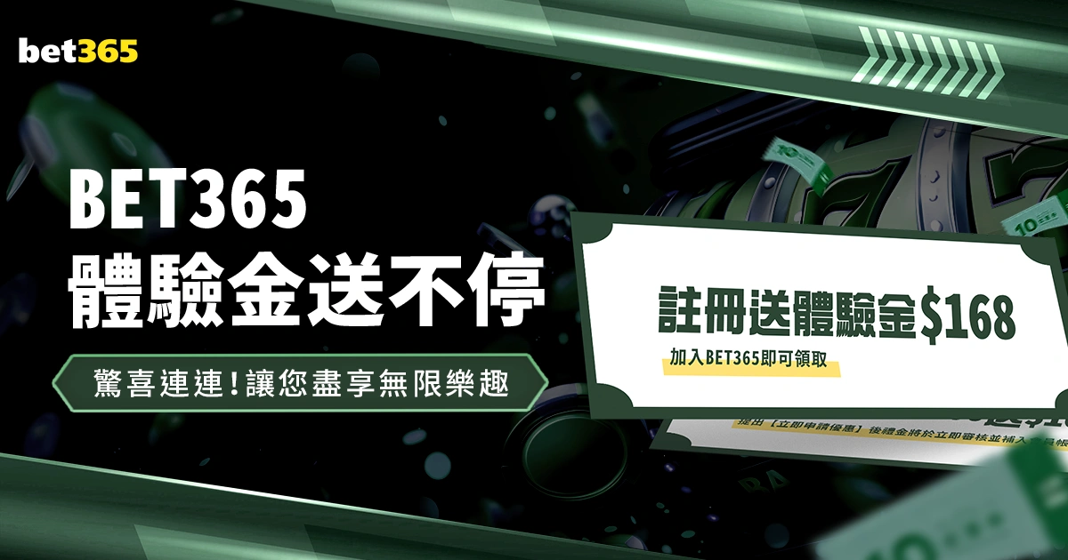 雄鹿迎战热,字母哥等巨,星明日有望,世界杯买球下注,足球投注,世界杯竞猜,体育博彩,线上下注,世界杯投注攻略,世界杯投注网站,下注技巧,世界杯赔率,足球赛事分析