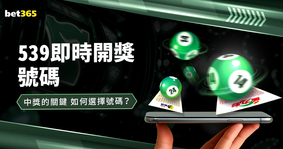 热刺困境根,源在列维,对胜负态度,世界杯买球下注,足球投注,世界杯竞猜,体育博彩,线上下注,世界杯投注攻略,世界杯投注网站,下注技巧,世界杯赔率,足球赛事分析