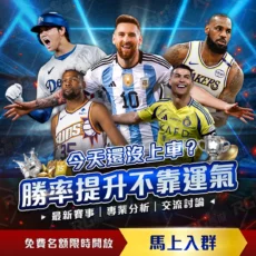 世界杯买球,下注,资讯,世界杯买球下注,足球投注,世界杯竞猜,体育博彩,线上下注,世界杯投注攻略,世界杯投注网站,下注技巧,世界杯赔率,足球赛事分析