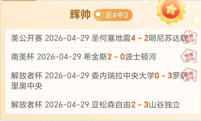 詹姆斯截获,波特传球,快攻得手,世界杯买球下注,足球投注,世界杯竞猜,体育博彩,线上下注,世界杯投注攻略,世界杯投注网站,下注技巧,世界杯赔率,足球赛事分析