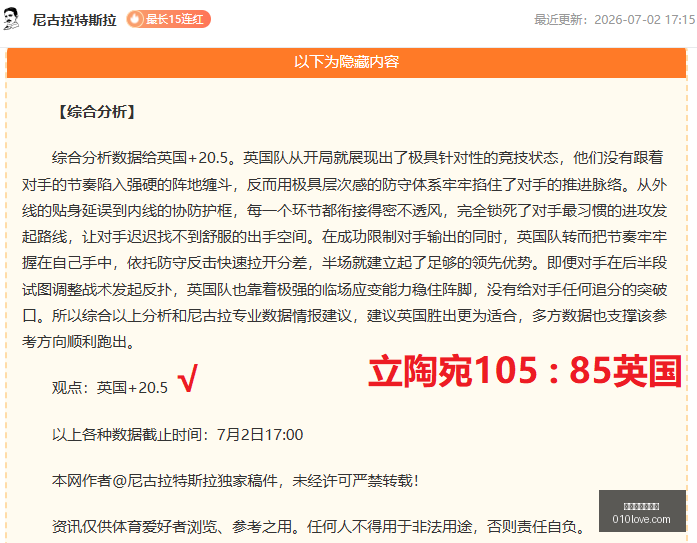 世界杯买球,下注,世界杯买球下注,世界杯买球下注,足球投注,世界杯竞猜,体育博彩,线上下注,世界杯投注攻略,世界杯投注网站,下注技巧,世界杯赔率,足球赛事分析