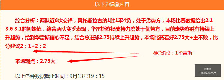 英雄联盟,决赛,战队战而胜,博鱼体育,博鱼体育官网,博鱼体育app,博鱼体育平台