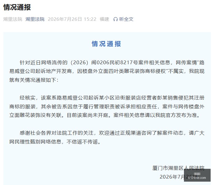 荣耀电竞手,环热销,电竞运动风,博鱼体育,博鱼体育官网,博鱼体育app,博鱼体育平台