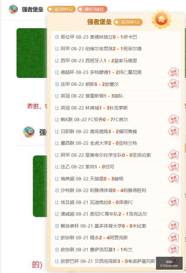 前瞻哥伦甲,焦点战,国民竞技卡,博鱼体育,博鱼体育官网,博鱼体育app,博鱼体育平台