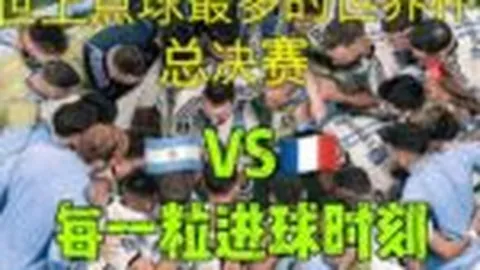 热刺困境根源在列维，对胜负态度漠然。