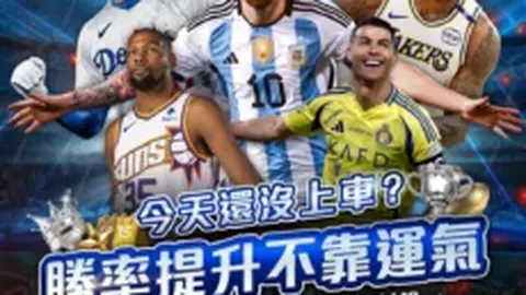世界杯买球下注 资讯 140138 onv