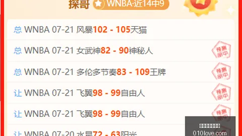 世界杯买球下注 114036