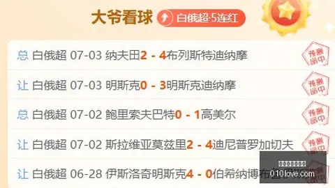 世界杯买球下，足球投注，注 114530 3