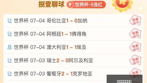 世界杯买球下注 120336