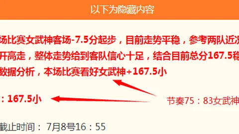 世界杯买球下注，足球投注， 125009 032