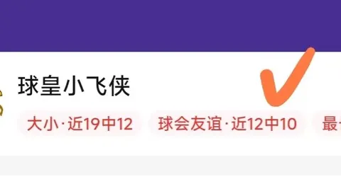 世界杯买球下，足球投注，注 130018 4