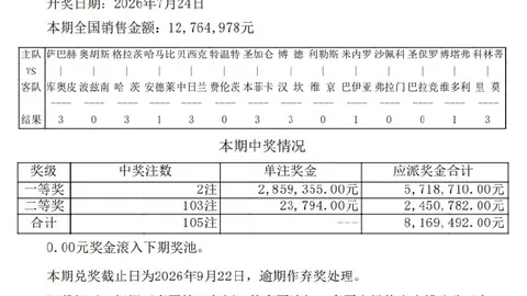 荣耀电竞新品发，博鱼体育，布，英雄联盟11落幕回顾