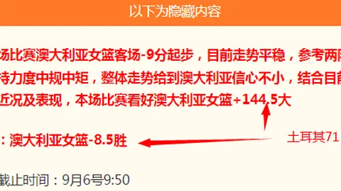 2026前瞻哥伦甲焦点战博鱼体育平台：国民竞技卡利体育会，老杨独家分析