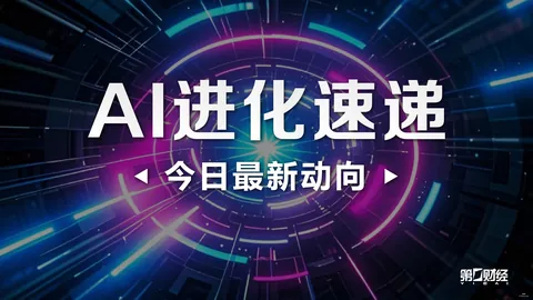 宁德时代股价创年内，博鱼体育平台，新低，理想等车企去宁化背后的原因